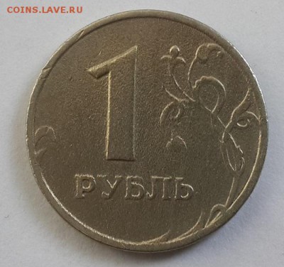 1 руб 1997 г. Брак  или  ? - 20180901_090747