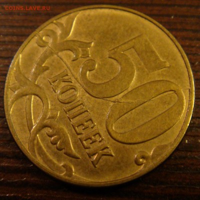 1 коп 2007 и 50 коп 2015 полный раскол - DSC08070.JPG