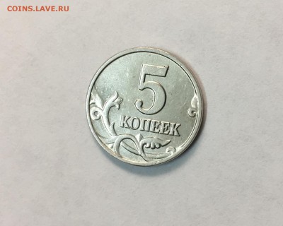 5 копеек 2002 бб из оборота до 04.09.18 - 4.JPG