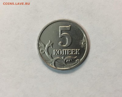 5 копеек 2002 бб из оборота до 04.09.18 - 2.JPG