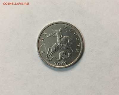 5 копеек 2002 бб из оборота до 04.09.18 - 1.JPG