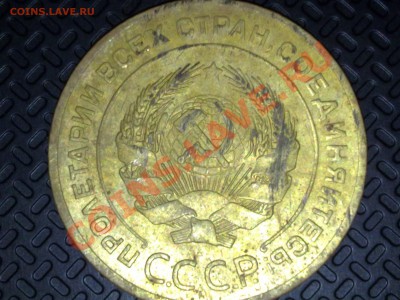на оценку пол копейки 1927, 5 копеек 1926 - 08052011121