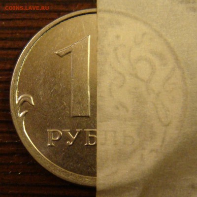 10 копеек 2003 сп поворот 90 градусов - DSC08072.JPG