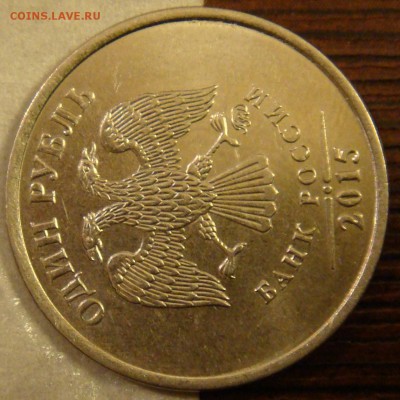 10 копеек 2003 сп поворот 90 градусов - DSC08073.JPG