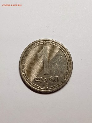 1 лари 2006 г. Грузия - 20180901_213309