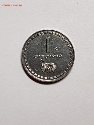1 тетри 1993г. Грузия - 20180901_212908