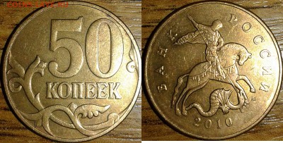 Вопросы по разновидностям от Jason777 - 2010 B