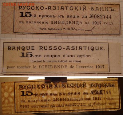 Микс из 10 ден.знаков. До 05.09.в 22.00 МСК - 9