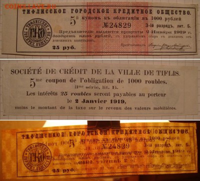 Микс из 10 ден.знаков. До 05.09.в 22.00 МСК - 8