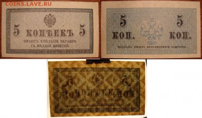 Микс из 10 ден.знаков. До 05.09.в 22.00 МСК - 6