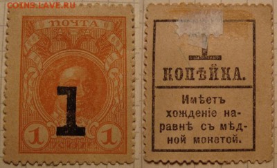 Микс из 10 ден.знаков. До 05.09.в 22.00 МСК - 5