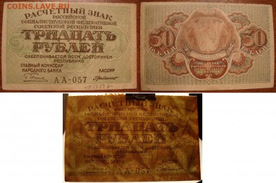 Микс из 10 ден.знаков. До 05.09.в 22.00 МСК - 3