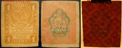 Микс из 10 ден.знаков. До 05.09.в 22.00 МСК - 2