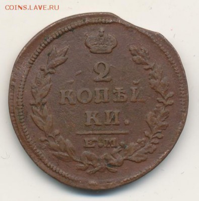 2 коп. 1815 и 1816 до 04.09.18, 22:30 - #294