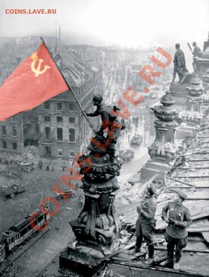 С днём ПОБЕДЫ!!! - Знамя
