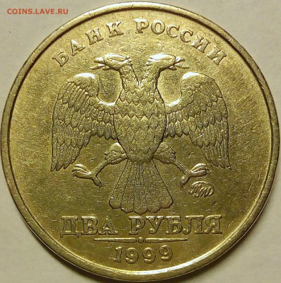 2 руб 1999 ммд до 3 09 2018 - IMG_20180902_000655_876