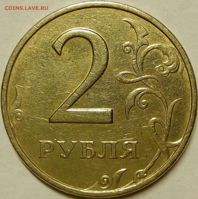 2 руб 1999 ммд до 3 09 2018 - IMG_20180902_000725_592