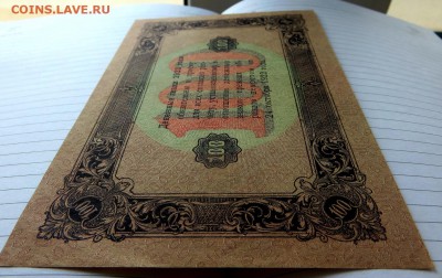 100 рублей 1923 года aUNC-UNC  В Коллекцию. - 4в