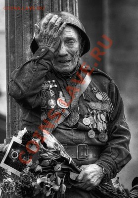 С днём ПОБЕДЫ!!! - pobeda