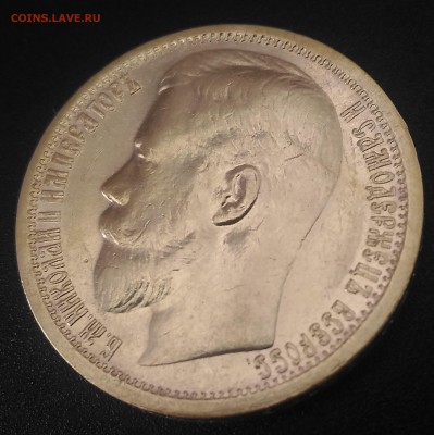 7,5 15 рублей 1897 года, 10 рублей 1899 - P_20180902_133224_SRES