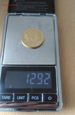 7,5 15 рублей 1897 года, 10 рублей 1899 - P_20180902_133317