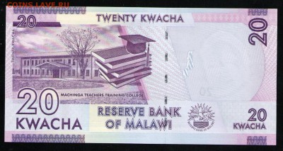МАЛАВИ 20 КВАЧА 2016 UNC - 8 001
