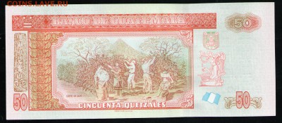 ГВАТЕМАЛА 50 КЕТЦАЛЕЙ 2013 UNC - 4 001
