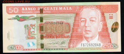 ГВАТЕМАЛА 50 КЕТЦАЛЕЙ 2013 UNC - 3 001