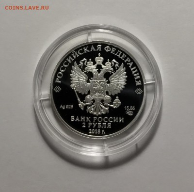 2 рубля Владимир Высоцкий 2018 Новинка 06.09 - 7A0A2ACA-C0FF-4FD8-94F8-0C16F9094661