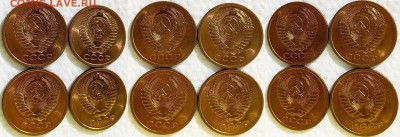 5 копеек 1961 UNC мешковые 4 штуки до 05.09. 22-00 - 2