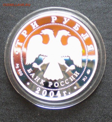 3 руб. ЦЕРКОВЬ ЗНАМЕНИЯ БОГОРОДИЦЫ. ДУБРОВИЦЫ  05.09. 22-05 - DSCN6677.JPG