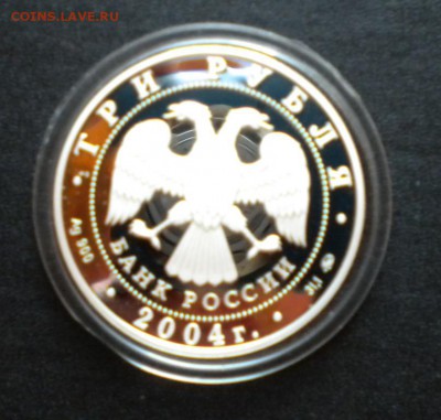 3 руб. ЦЕРКОВЬ ЗНАМЕНИЯ БОГОРОДИЦЫ. ДУБРОВИЦЫ  05.09. 22-05 - DSCN6682.JPG