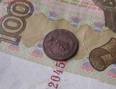 4 копейки) 1877 СПБ - 1ч1877ал