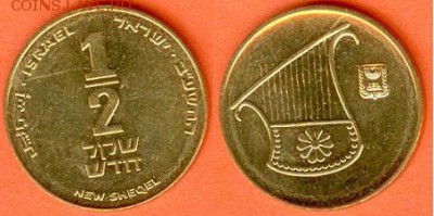 2 шекеля, 2017 год., 21.00 мск 08.09 - Израиль 0,5 шекеля 2017