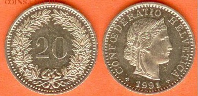Швейцария -20 раппенов 1991 до 21.00 мск 08.09.2018 - Швейцария-20 раппенов 1991