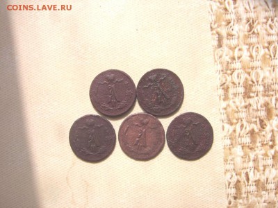 4 коп 1867,69,76,77,78 VG-F - 1ч5аа