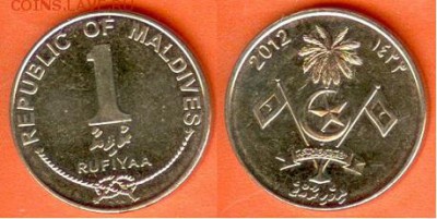 Мальдивы, 1 руфия 2012 г., 21.00 мск 08.09.2018 - Мальдивы, 1 руфия 2012 г.