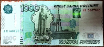 Радары,красивые и редкие номера! - IMG_20180821_190144