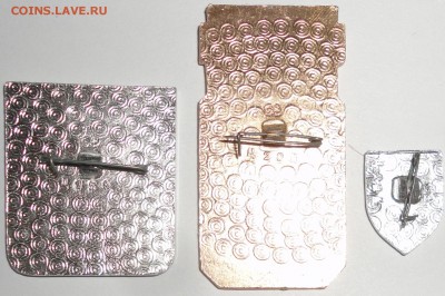35 значков СССР разной тематики с 200 р. до 22:00 5.09.18 г. - значки-21.JPG