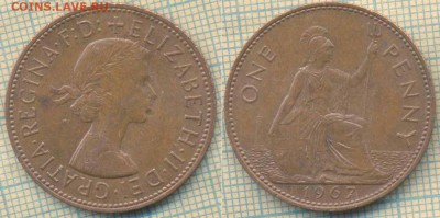 Великобритания 1 пенни 1967 г. , до 07.09.2018 г. 22.00 по М - Великобритания 1 пенни 1967  3458