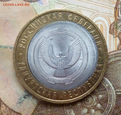 Удмуртия сп, смещение вставки - P1300260.JPG