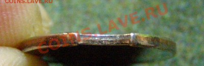 БРАК ВЫКУС ЗАГОТОВКИ !!5 КОПЕЕК!! до 12.05.11г - 4.JPG