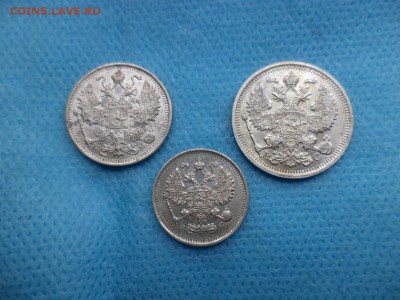 10, 15, 20 копеек 1914 года - DSC01863.JPG