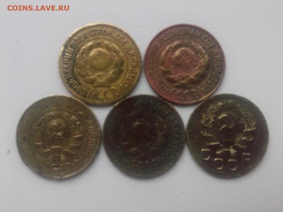 1 копейка 1926, 1927, 1928, 1931, 1936 до 8.09.18 - IMG05353