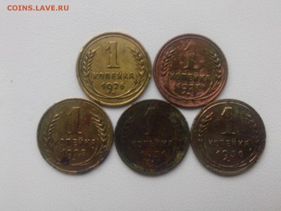 1 копейка 1926, 1927, 1928, 1931, 1936 до 8.09.18 - IMG05350