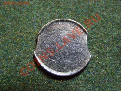 БРАК ВЫКУС ЗАГОТОВКИ !!5 КОПЕЕК №2!! до 12.05.11г - 6.JPG