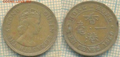 Гонконг 10 центов 1959 г., до 07.09.2018 г. 22.00 по Москве - Гонконг 10 центов 1959  3467