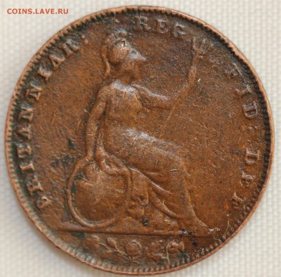 С РУБ.БРИТАНИЯ фартинг 1853г. ВИКТОРИЯ МОЛОДАЯ до 8.09 в 22 - IMG_4014.JPG