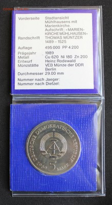 С РУБ.ГДР 5 марк 1989г. МАРИЕНКИРХЕ В МЮЛЬХАУЗЕНЕ  до 8.09 - IMG_3905.JPG
