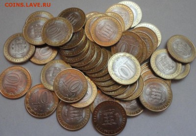 ФИКС. Мешковые БИМ Пензенская обл. по 12 рублей ТОЛЬКО 2.09. - Пензенская-2.JPG